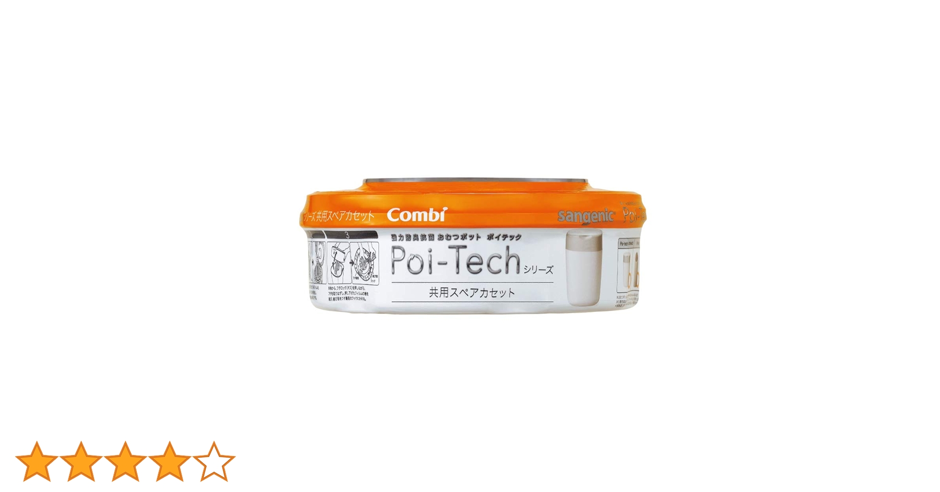 Amazon.co.jp: コンビ 紙おむつ処理ポット 強力防臭抗菌 おむつ